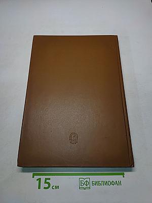 Декабристы. Биографический справочник