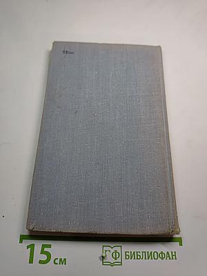 Василий Тёркин