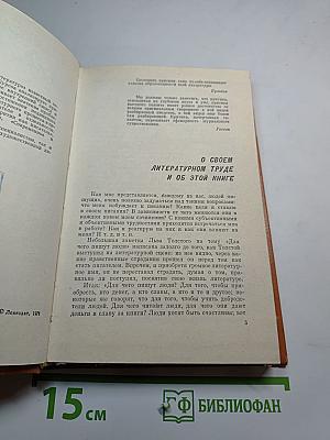 Критика как литература