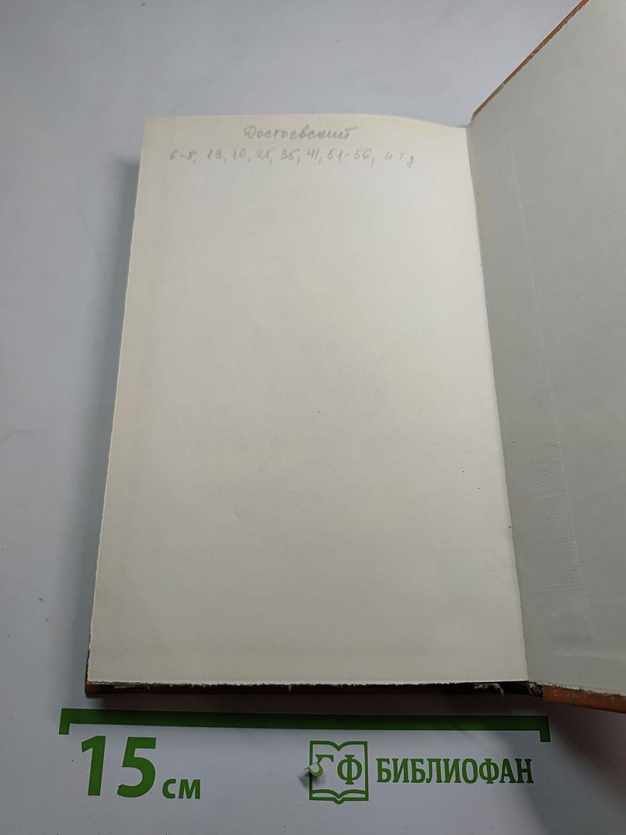 Критика как литература