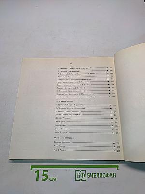 Экран 1966-1967