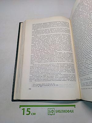 История Второй мировой войны