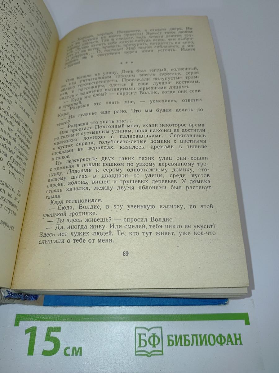 Бескрылые птицы
