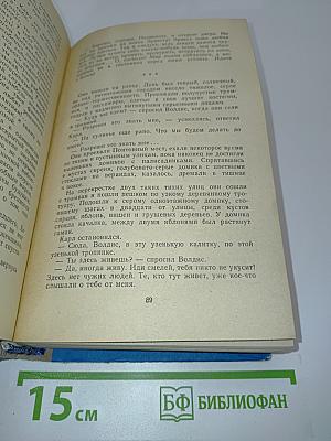 Бескрылые птицы