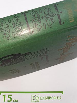 Французская волчица; Лилия и лев