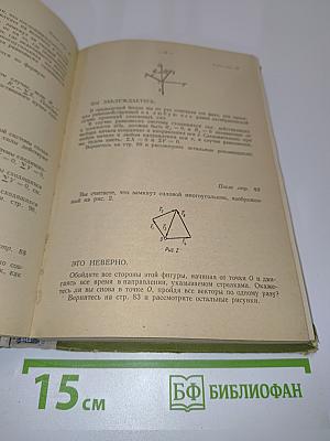 Статика. Программированное учебное пособие