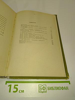 Статика. Программированное учебное пособие