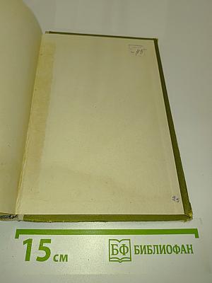 Статика. Программированное учебное пособие