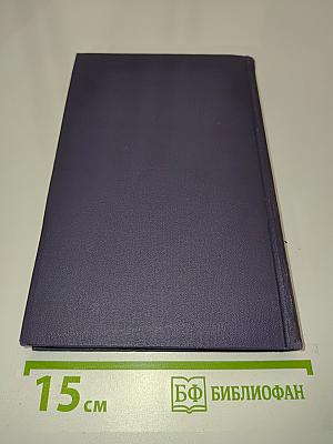 Виктор Гюго. Собрание сочинений в десяти томах. Том II
