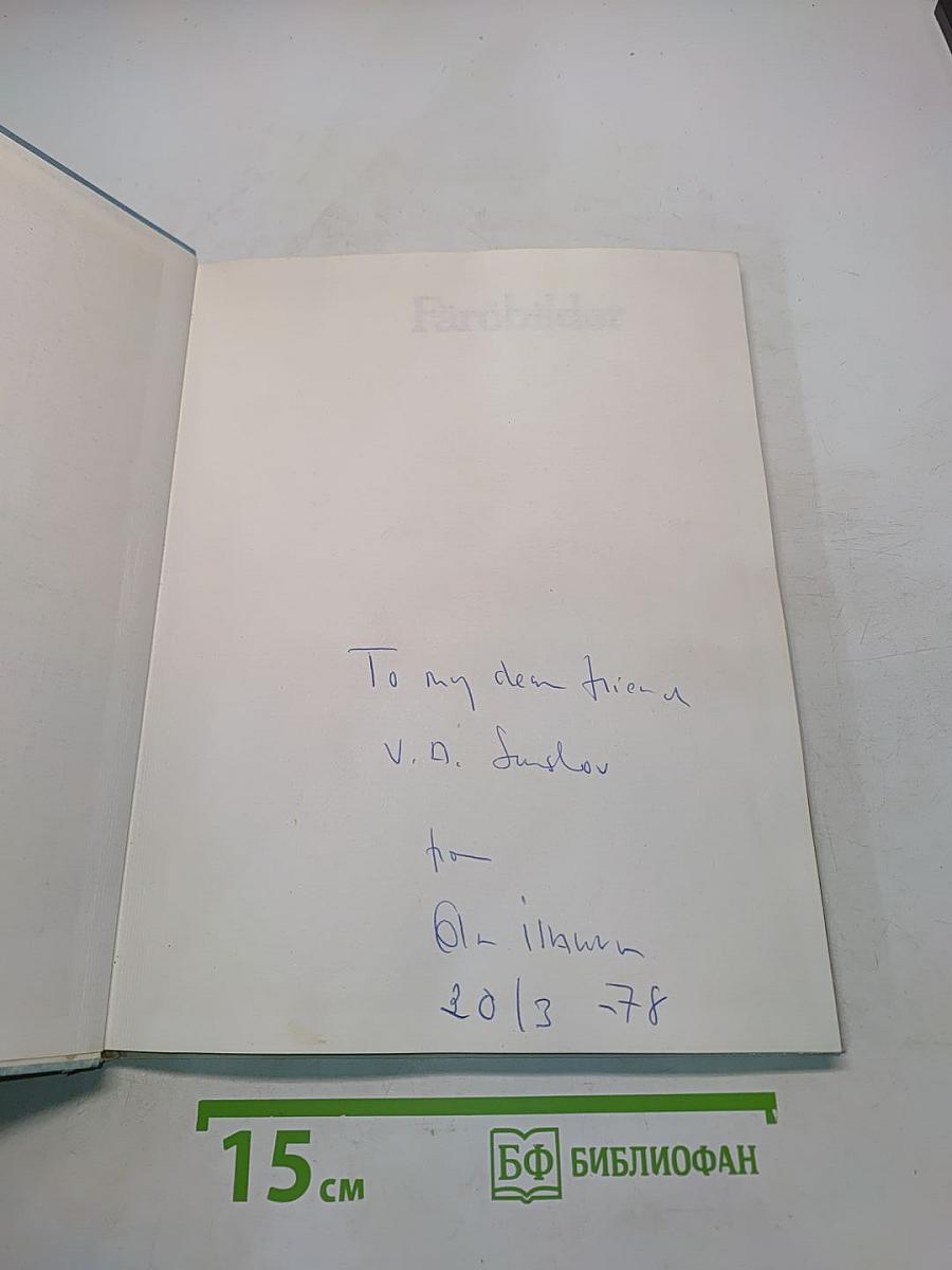 Färöbilder