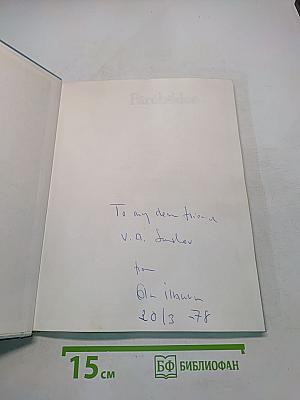 Färöbilder