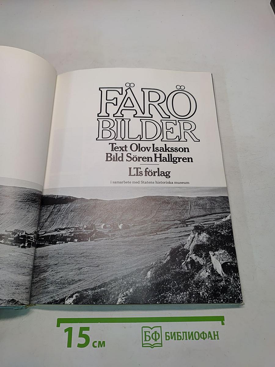 Färöbilder