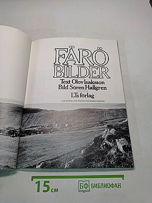 Färöbilder