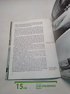 Färöbilder