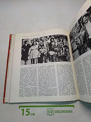 Экран 1976-1977