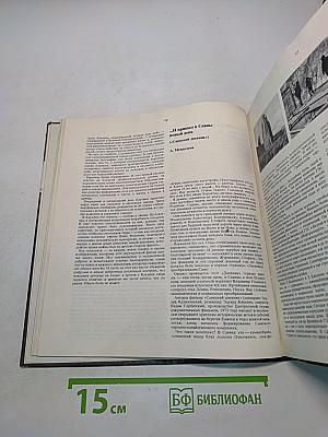 Экран, 1973-1974