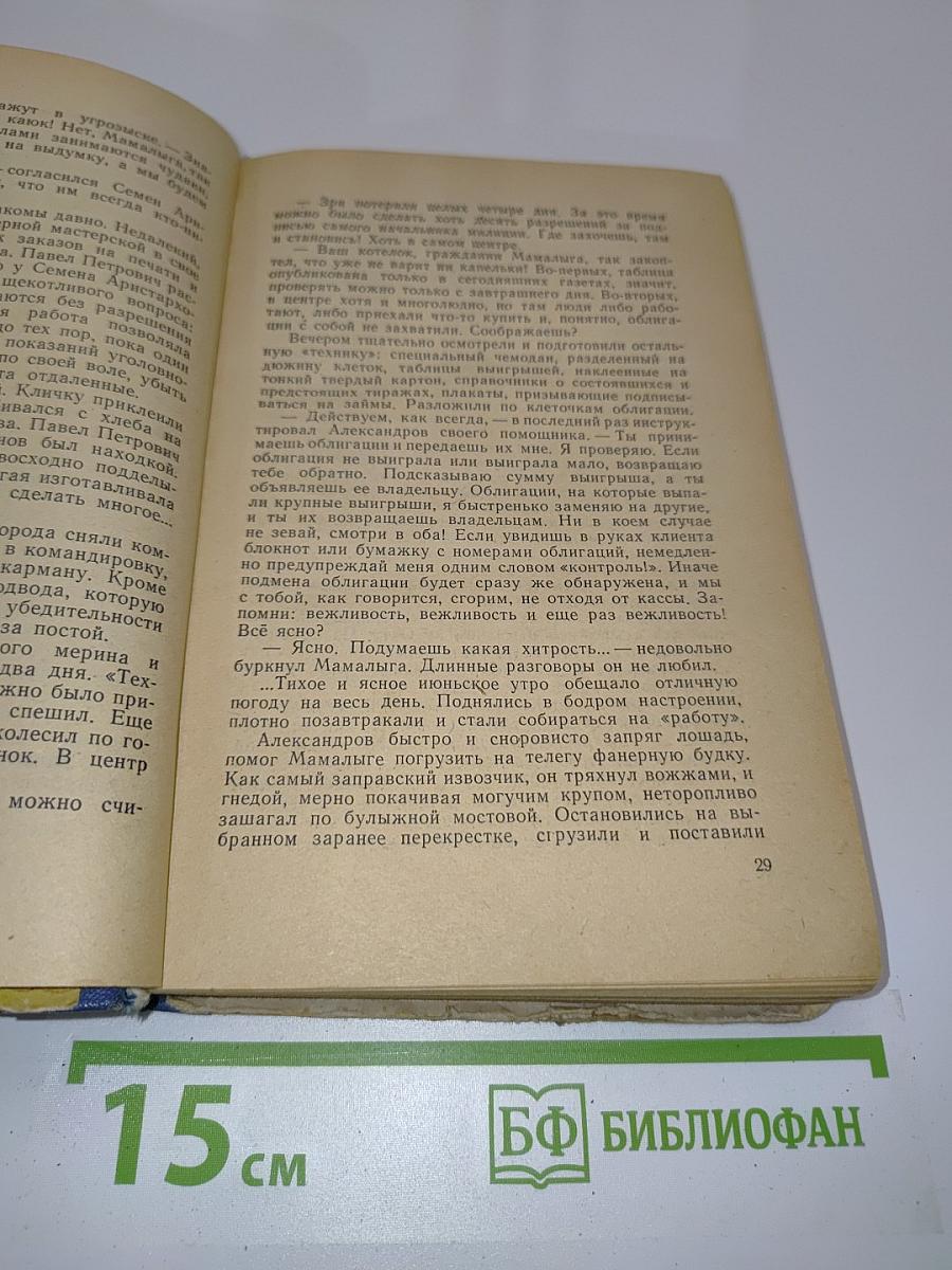 Будни милиции