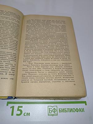 Будни милиции