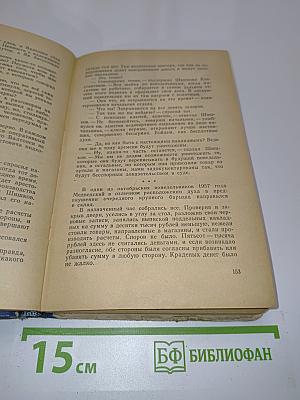 Будни милиции