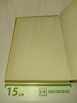 Волоконная оптика
