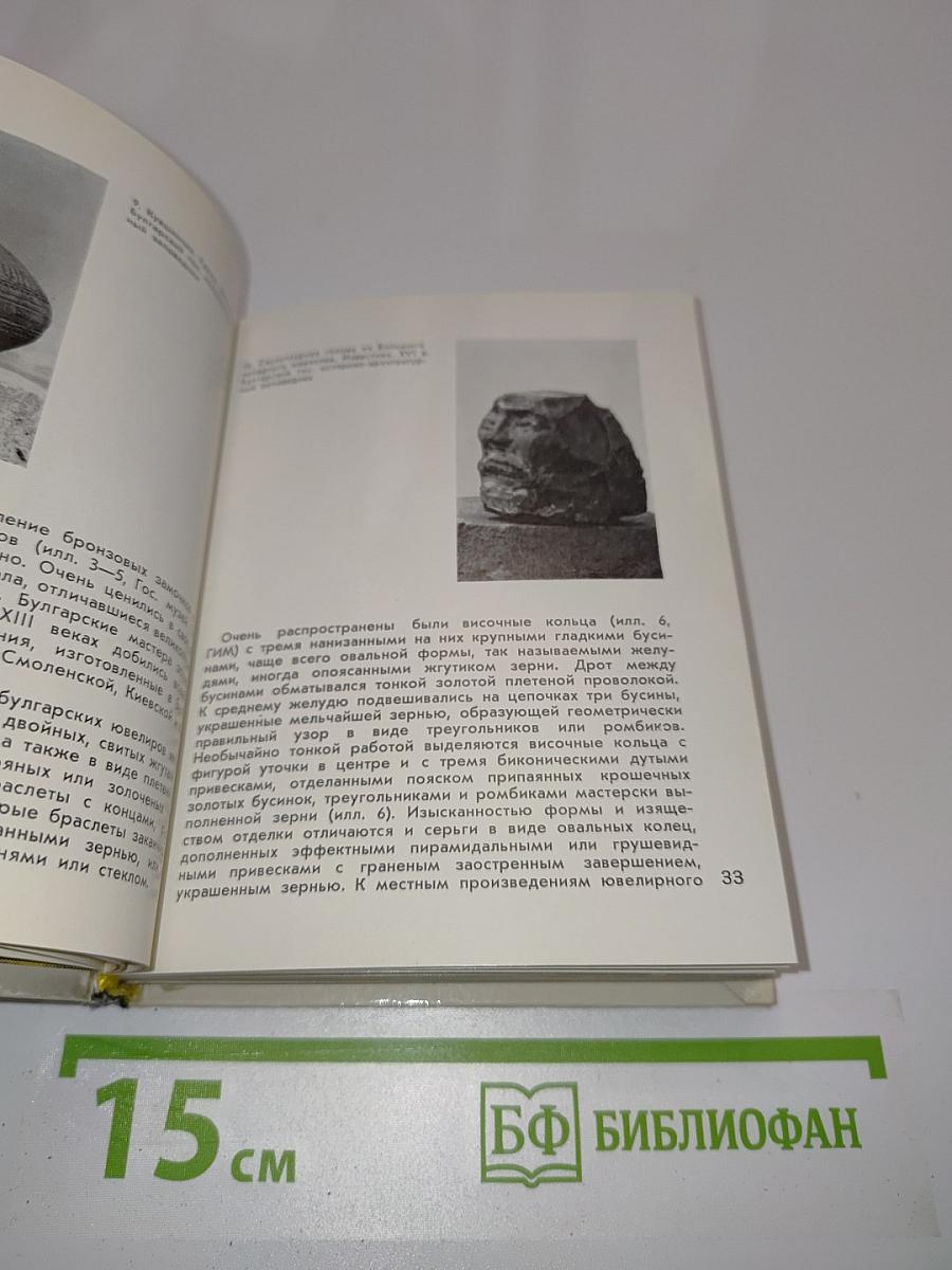 Великие булгары. Казань. Свияжск