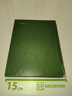 Зелёная брама