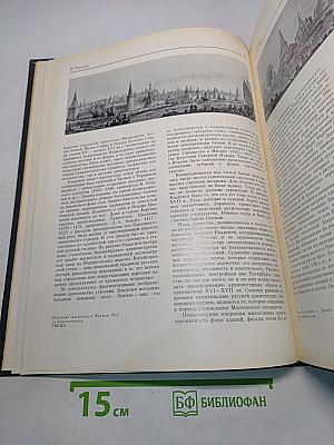 Джакомо Кваренги. Архитектор. Художник