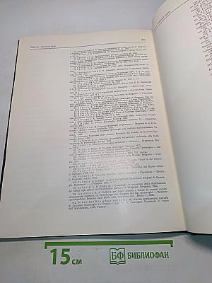 Джакомо Кваренги. Архитектор. Художник