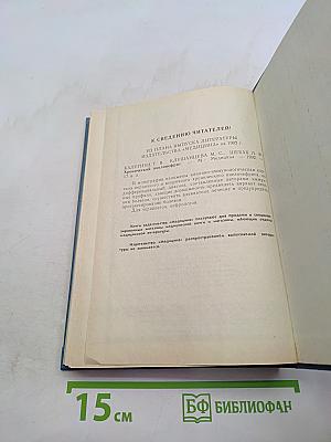 Хирургия мочеиспускательного канала