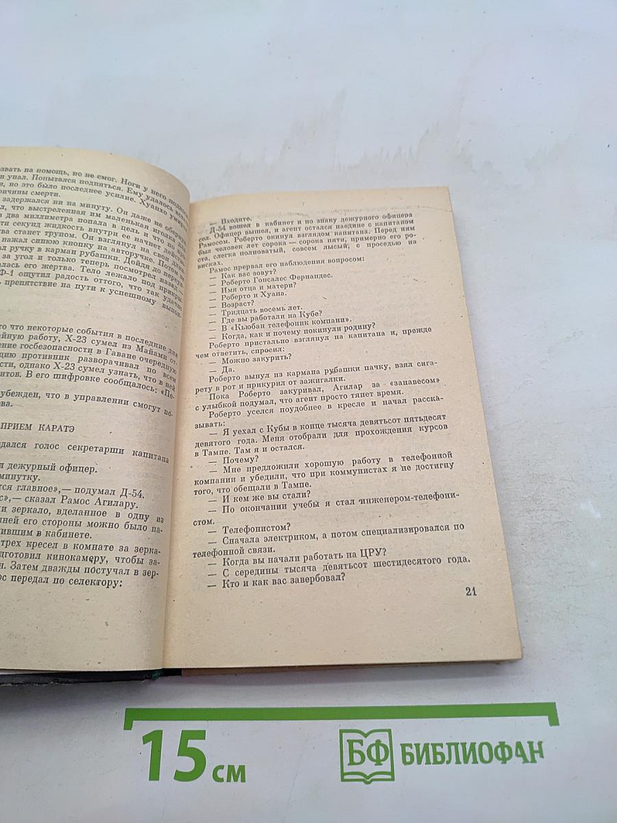Ураган