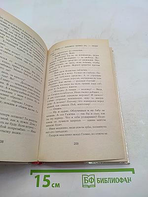 Чеченский транзит