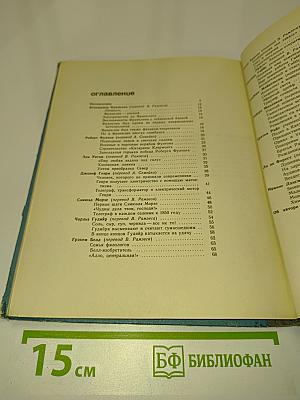 Мериканские ученые и изобретатели