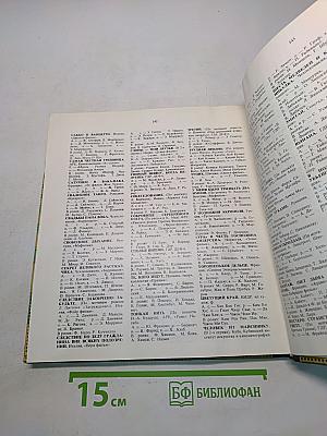 Экран, 1974–1975