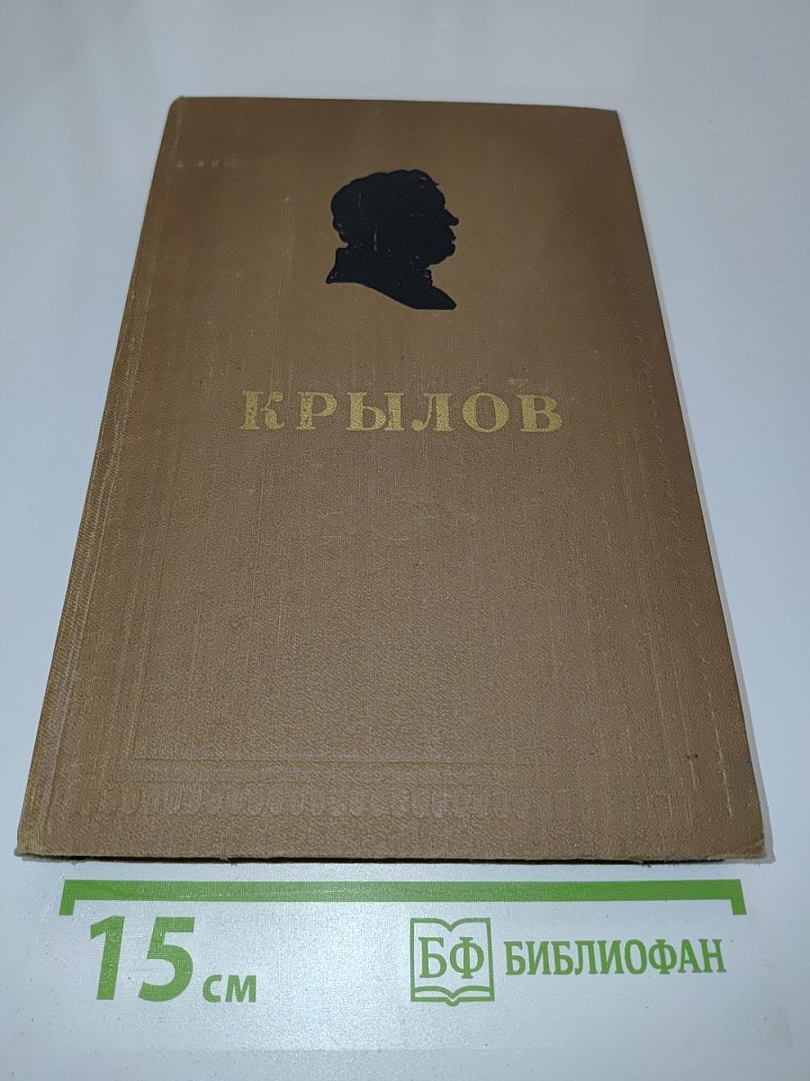 Сочинения в двух томах. Том 2
