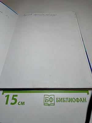 Биология 5 класс