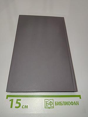 Николай Гумилёв в воспоминаниях современников