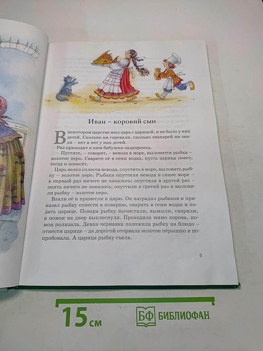 Новогодняя шкатулка сказок