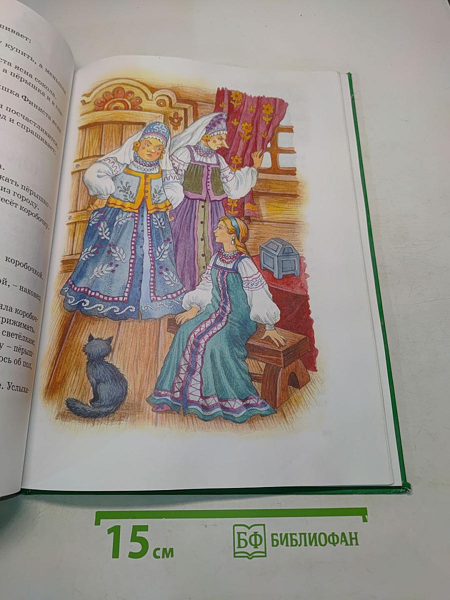 Новогодняя шкатулка сказок