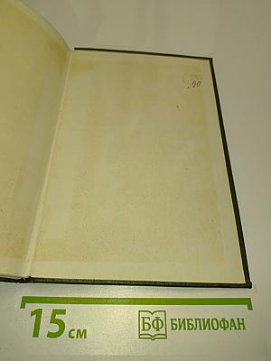 Голография