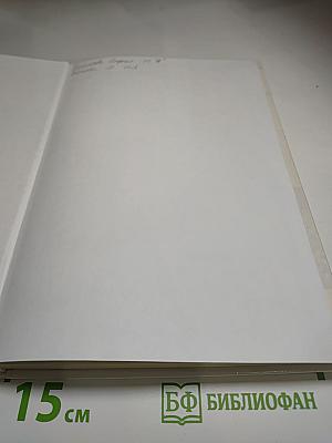 Биология. Общая биология. 11 класс