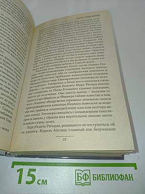 Законы заблуждений