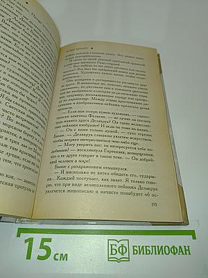 Волки Лозарга