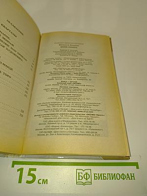 Волки Лозарга