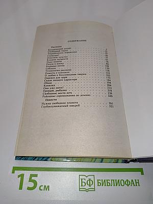 Великий Гусляр