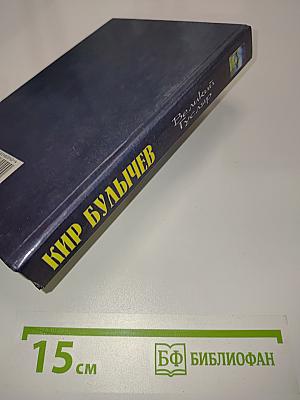 Великий Гусляр