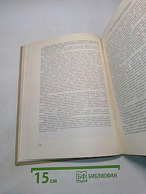 Эндокринно-обменная диагностика