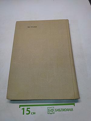 Эндокринно-обменная диагностика