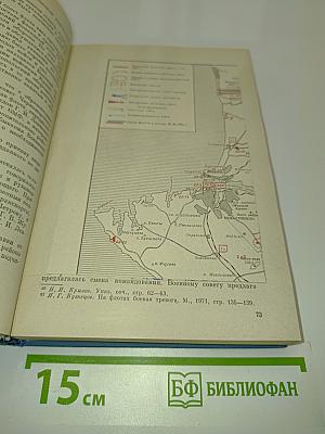 Героический Севастополь