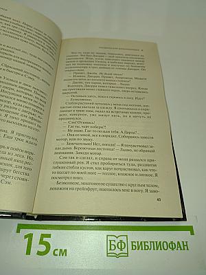 Космический дальнобойщик