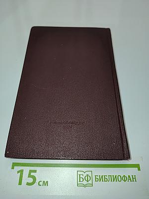 Ленин Владимир Ильич. Краткая биография